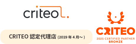 criteo ads